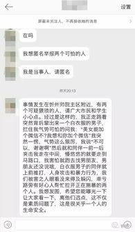 最新的大学生爆料新闻,最新大学生爆料揭露惊人内幕
